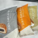 함가네 김밥 | 2월 먹은거 이모저모