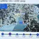 남도삼백리길(8코스) | 순천 남파랑길61코스 15.6km 2026.04.19 일요일