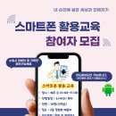 호매실장애인종합복지관 1층 네이버블로그