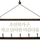 단아디자인