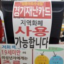 우리동네 할인마트 이미지