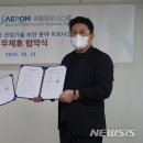 새롬정보기술 이미지