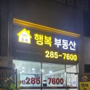용인간판천갈이 철인스카이 간판, 믿고 맡길 수 있는 최고의 선택