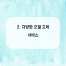 정밀카센타 이미지