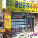 명곡동276 이미지