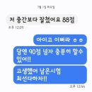 옥계동부중학교 이미지