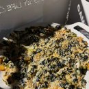 금구농장 | 김제대율담근처 맛집- 은행나무집 포장후기