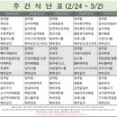 도영한방병원 이미지