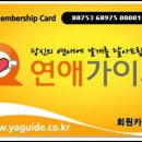 코아모텔 이미지