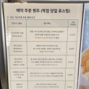 이안로스터리 이미지