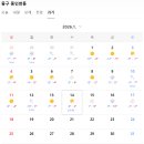 원조화평동냉면