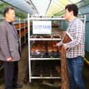 장수군농업기술센터 이미지