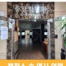 한남대학교중앙박물관 네이버블로그