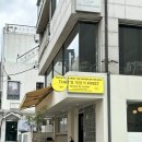 바롬어린이집 | 압구정로데오 도산공원 맛집 닭요리 &#39;계업식&#39; 후기 내돈내산