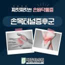 연신내제준한의원 이미지