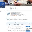 상선회수산 | 소형선박조종사시험, 해기사필기시험 합격후기