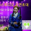 성남스튜디오 - 성남시 중원구 양현로405번길 17 | 성남스튜디오