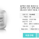 리얼이펙트