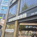 임희식치과의원 이미지