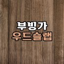 호랑식탁 네이버블로그