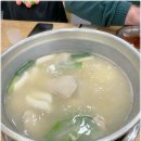 효담칼국수 닭한마리 이미지