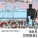 그림책과 놀아요 이미지