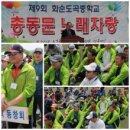 화순도곡중학교 이미지