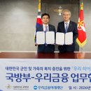 든든한