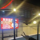 송정농장 이미지