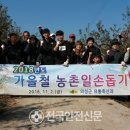 맑은유통 - 여수시 선원1길 25 | 맑은유통