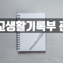 매쓰온매쓰수학영어학원