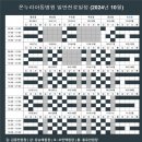 송헌섭소아청소년과의원 이미지