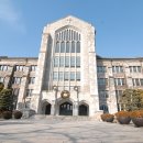 이화여자대학교 이미지