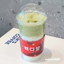 빽다방세종어반아트리움점