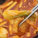 다산분식