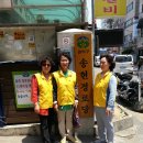 송현경로당 이미지