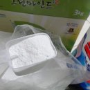 그린세탁 이미지