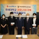 한세대학교 영산신학대학원 이미지