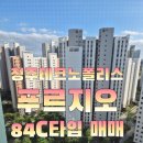 금호라인공인중개사사무소 이미지