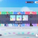 [프로세카] 프로세카 3차 월드 링크 이벤트 <Into the New Light> 후기