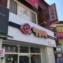 윤광고기획 - 해운대구 좌동로53번길 9 | 윤광고기획
