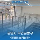 광명상사 | 광명진열대설치 무인문방구 현대앵글상사를 찾아주셨어요!