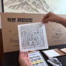 6851 | [영암/구림] ‘영암, 아직도 벚꽃만 보러 가시나요? 국보급 보물이 있는’ 영암 도기박물관