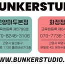김시우스튜디오 이미지