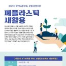 한국청소년활동진흥원
