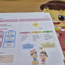 효성의집(집단급식소) | 어린이 급식센터 실습 후기 &amp; 국립농산물품질관리 명예감시원