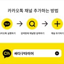 아산착한타이어 이미지