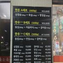 밥앤고기 | 미사 고기 맛집 육앤육4인가족 한돈 A세트 먹어본 후기 🥩