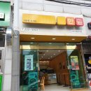 한솥도시락 마산경남대점