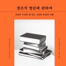 인공지능은 나의 읽기-쓰기를 어떻게 바꿀까 이미지